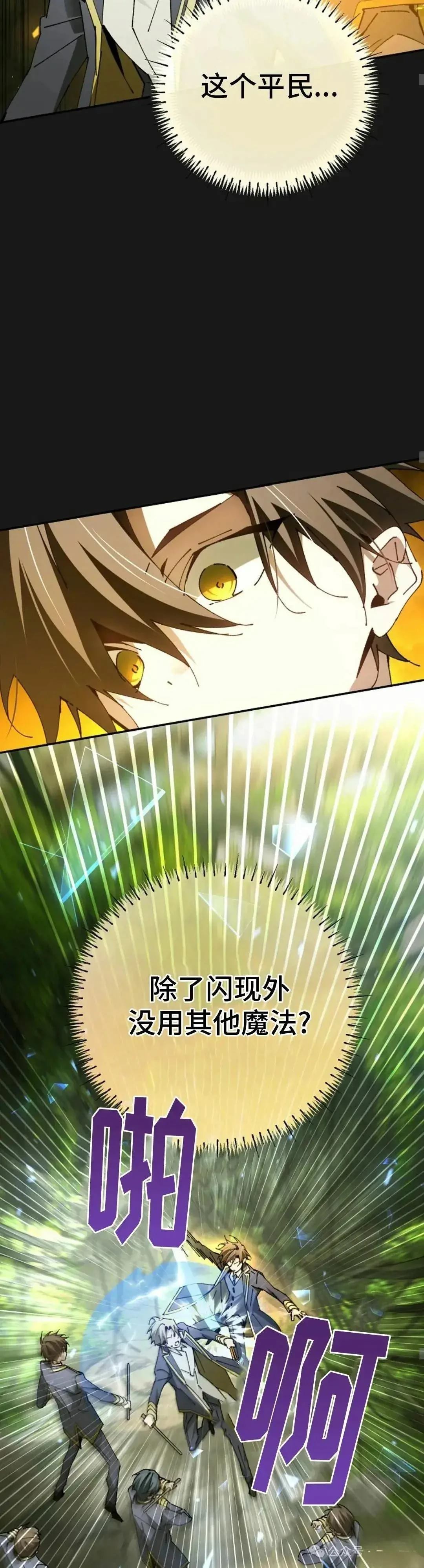 第23话27