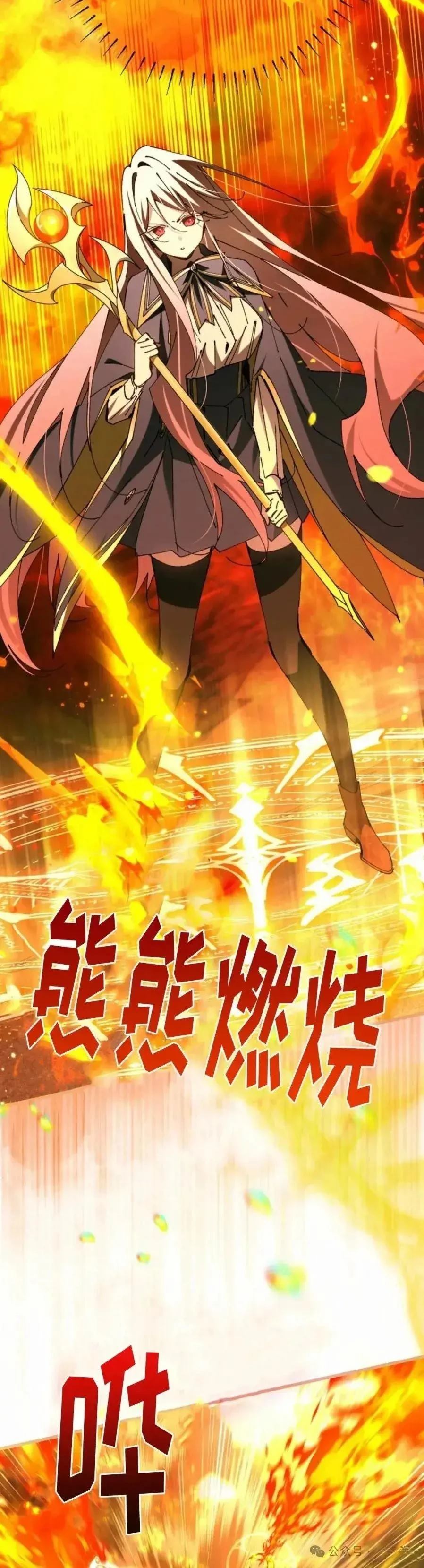 第23话30