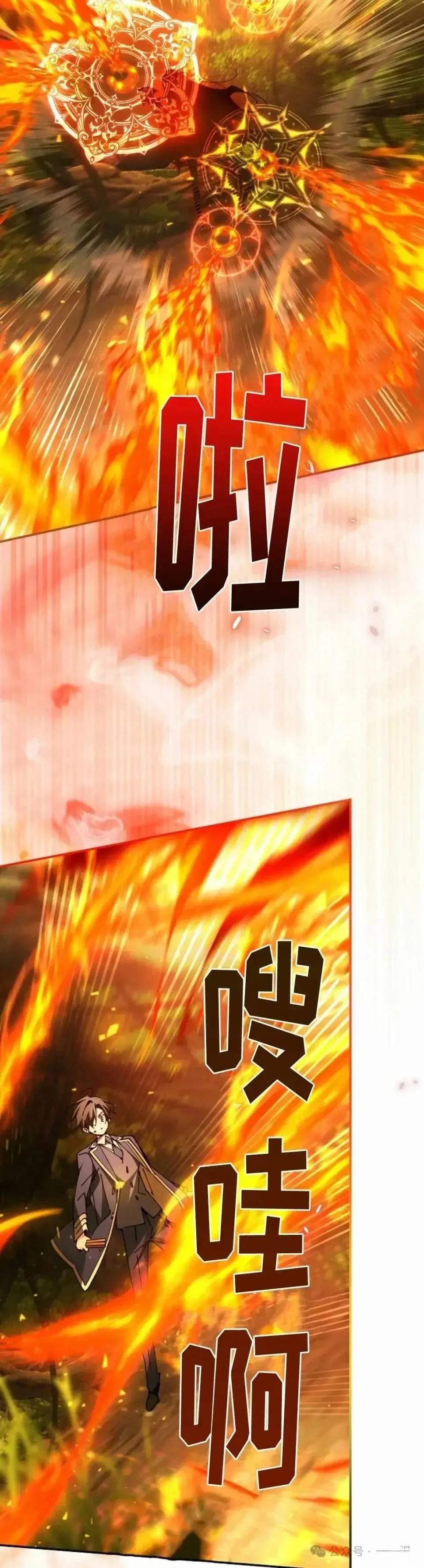 第23话31