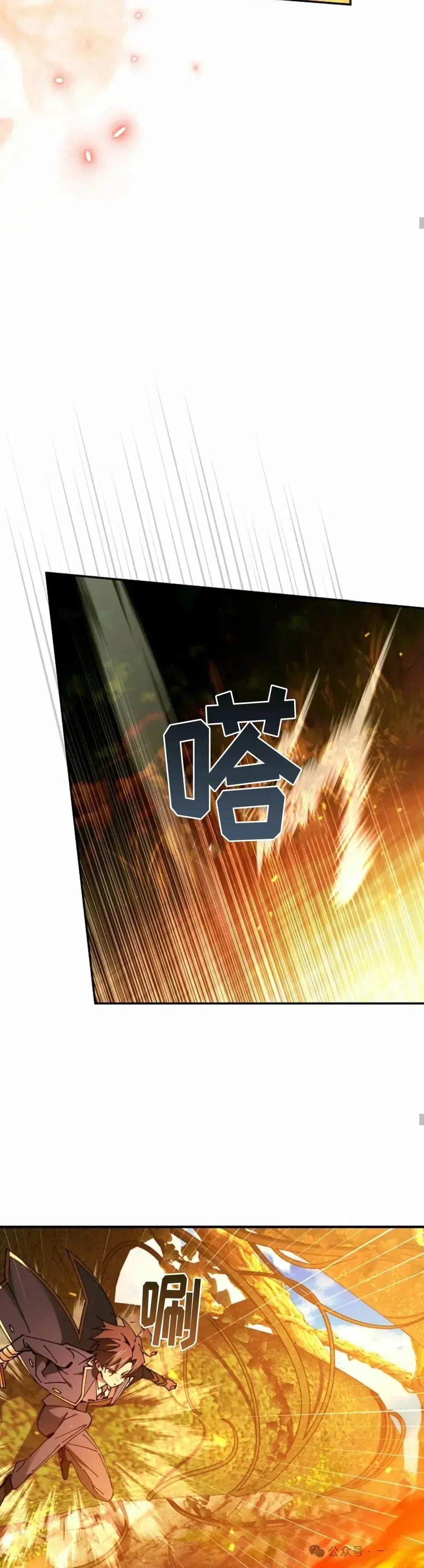 第23话32