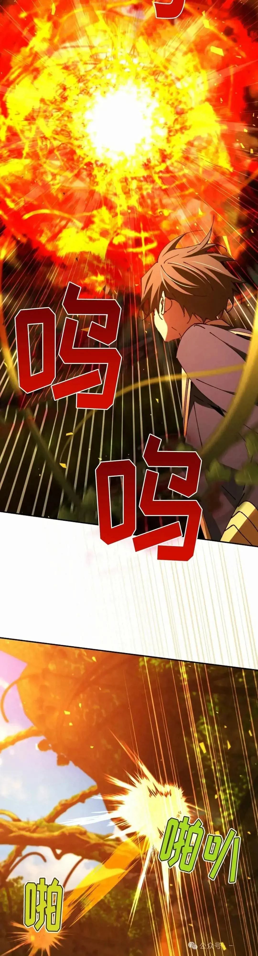 第23话34
