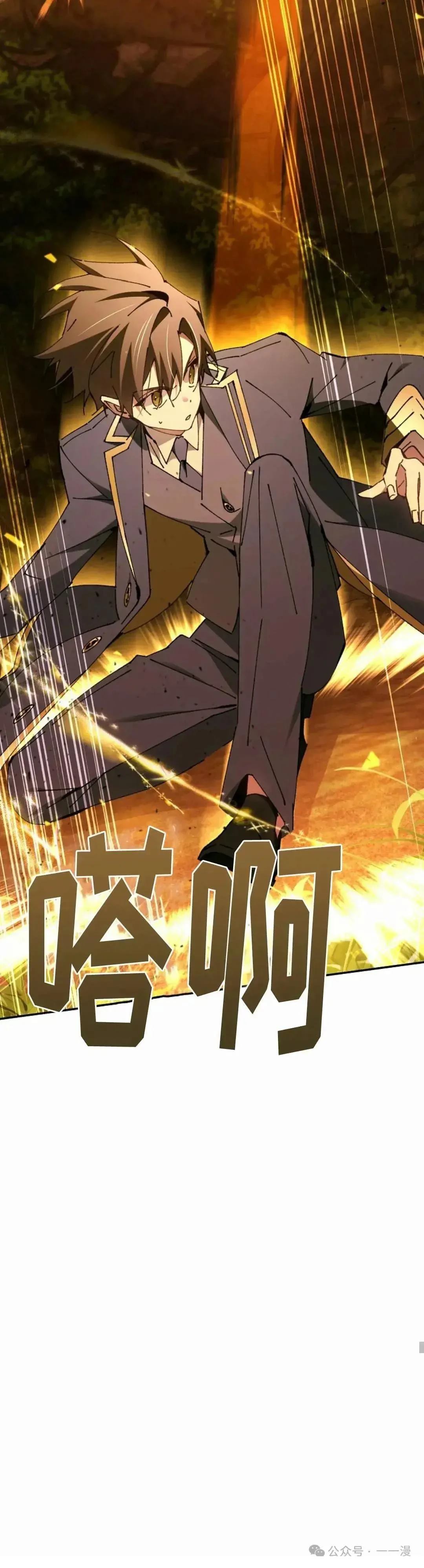 第23话35