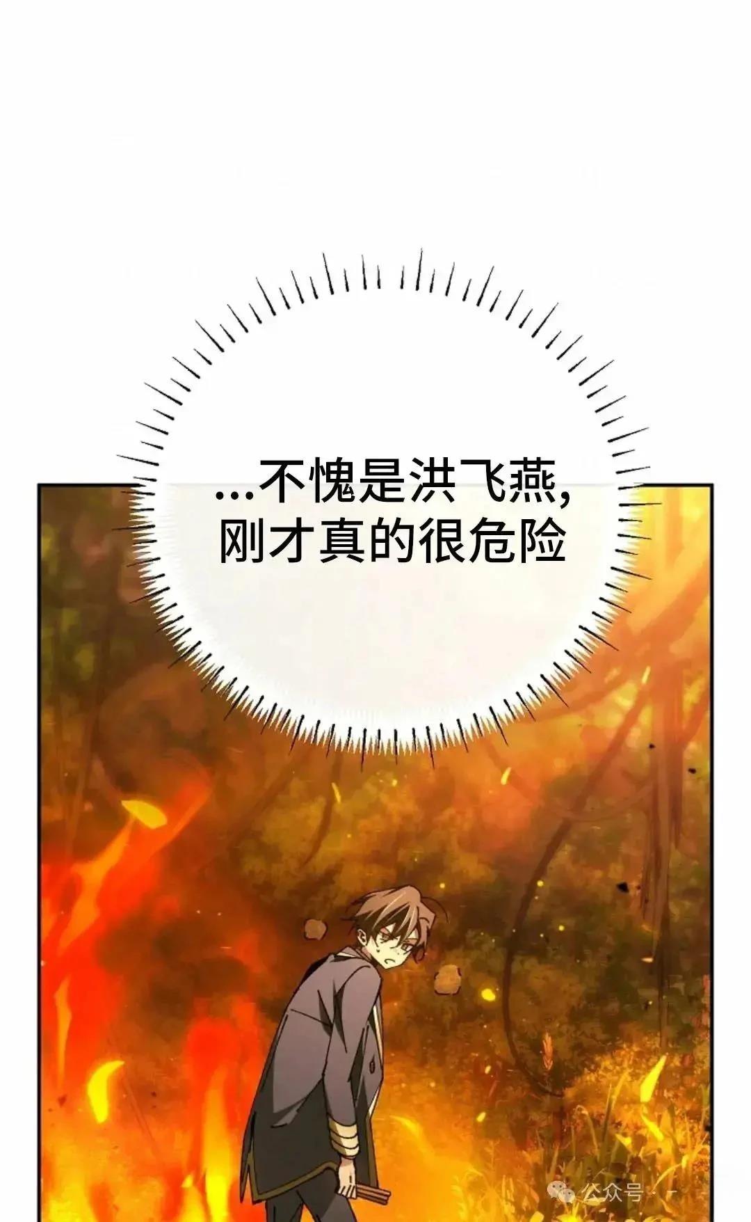第23话38