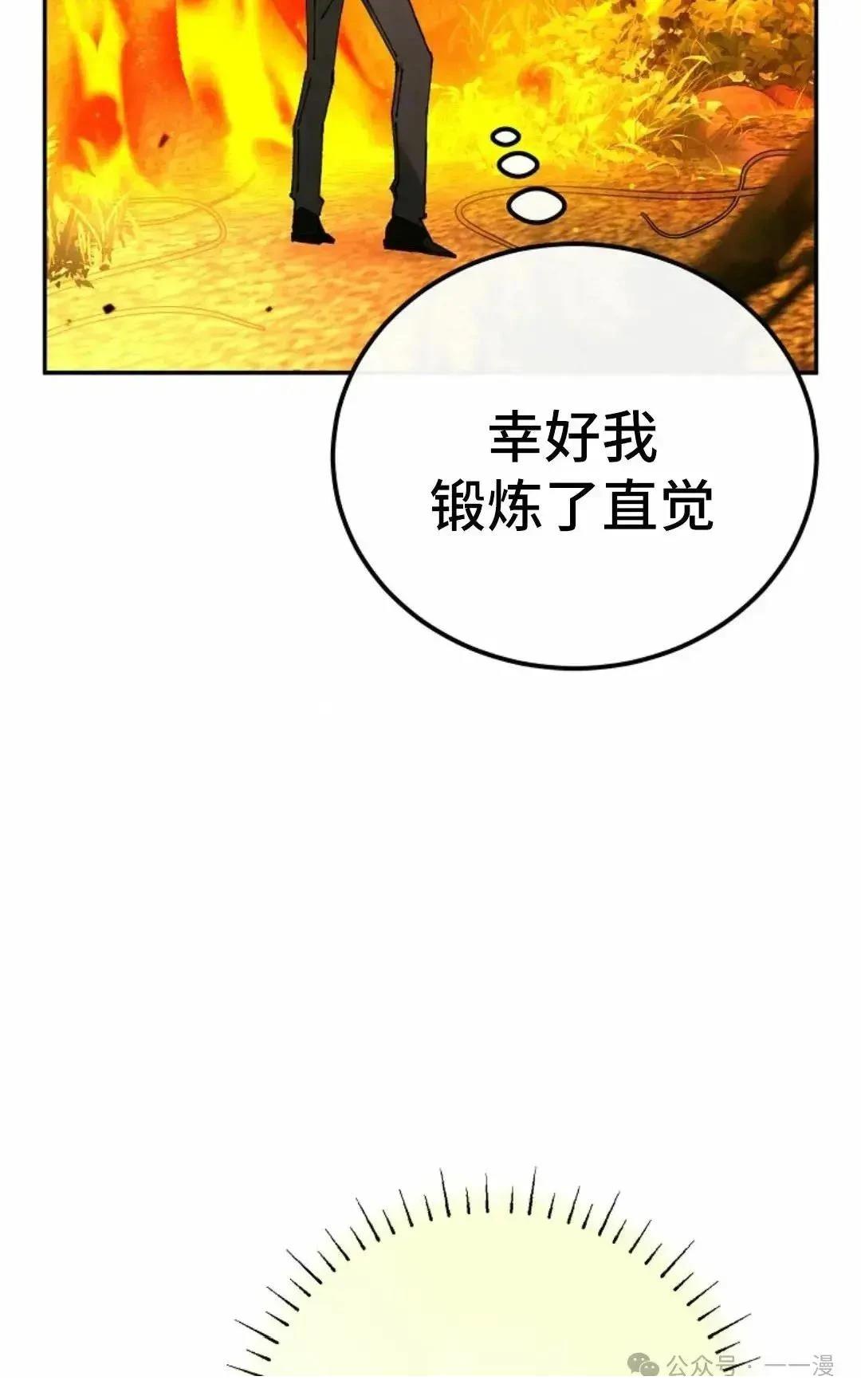 第23话39