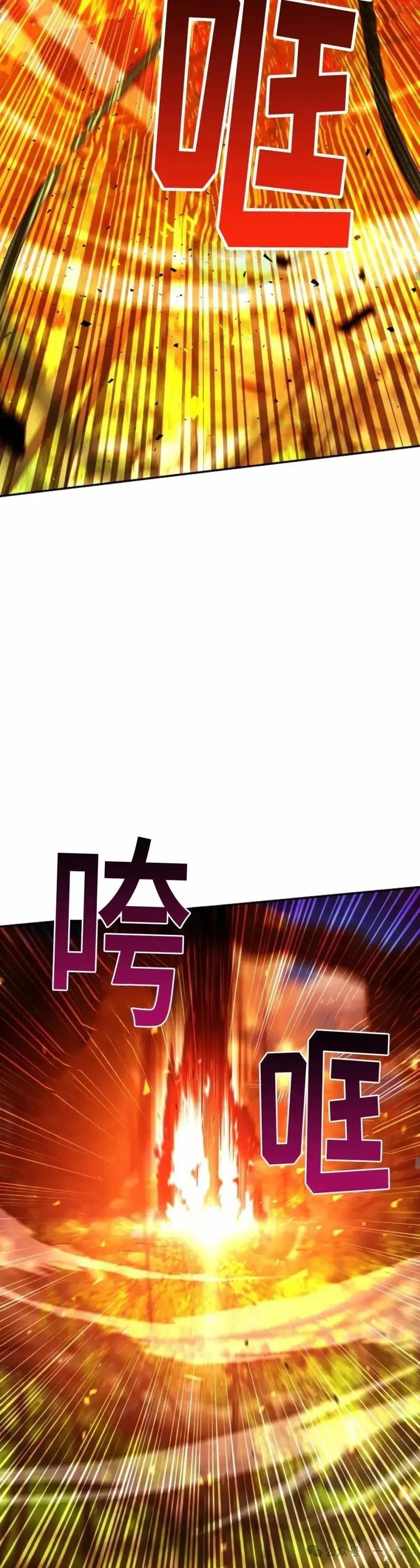 第23话4
