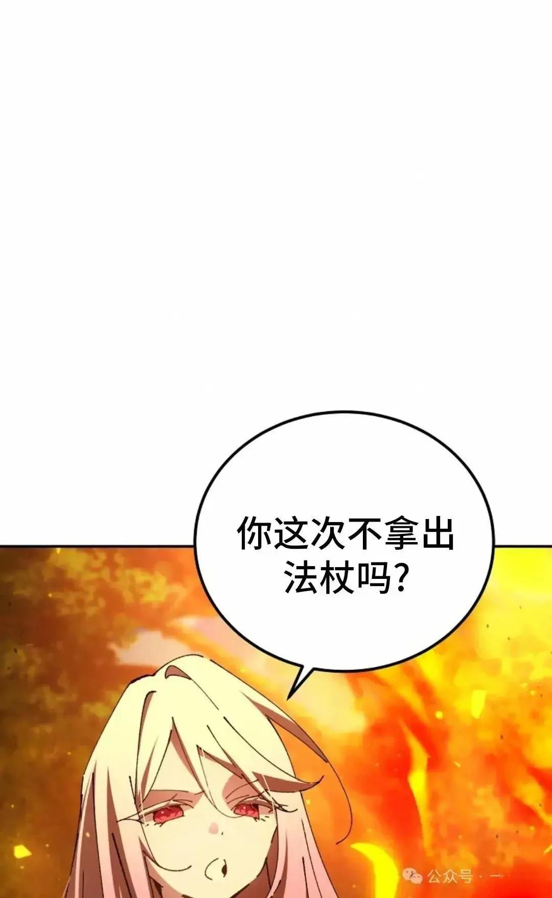 第23话41