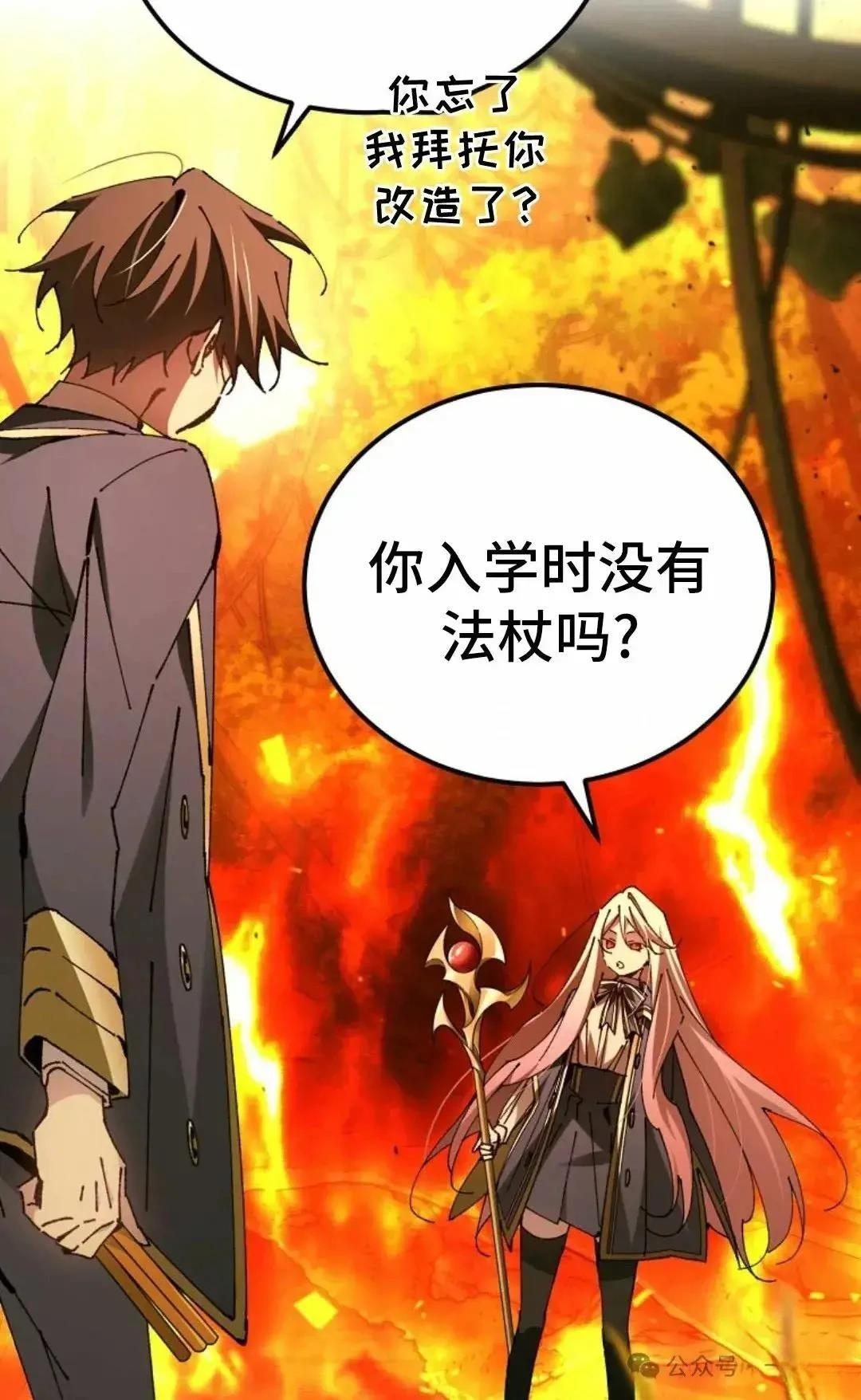 第23话43