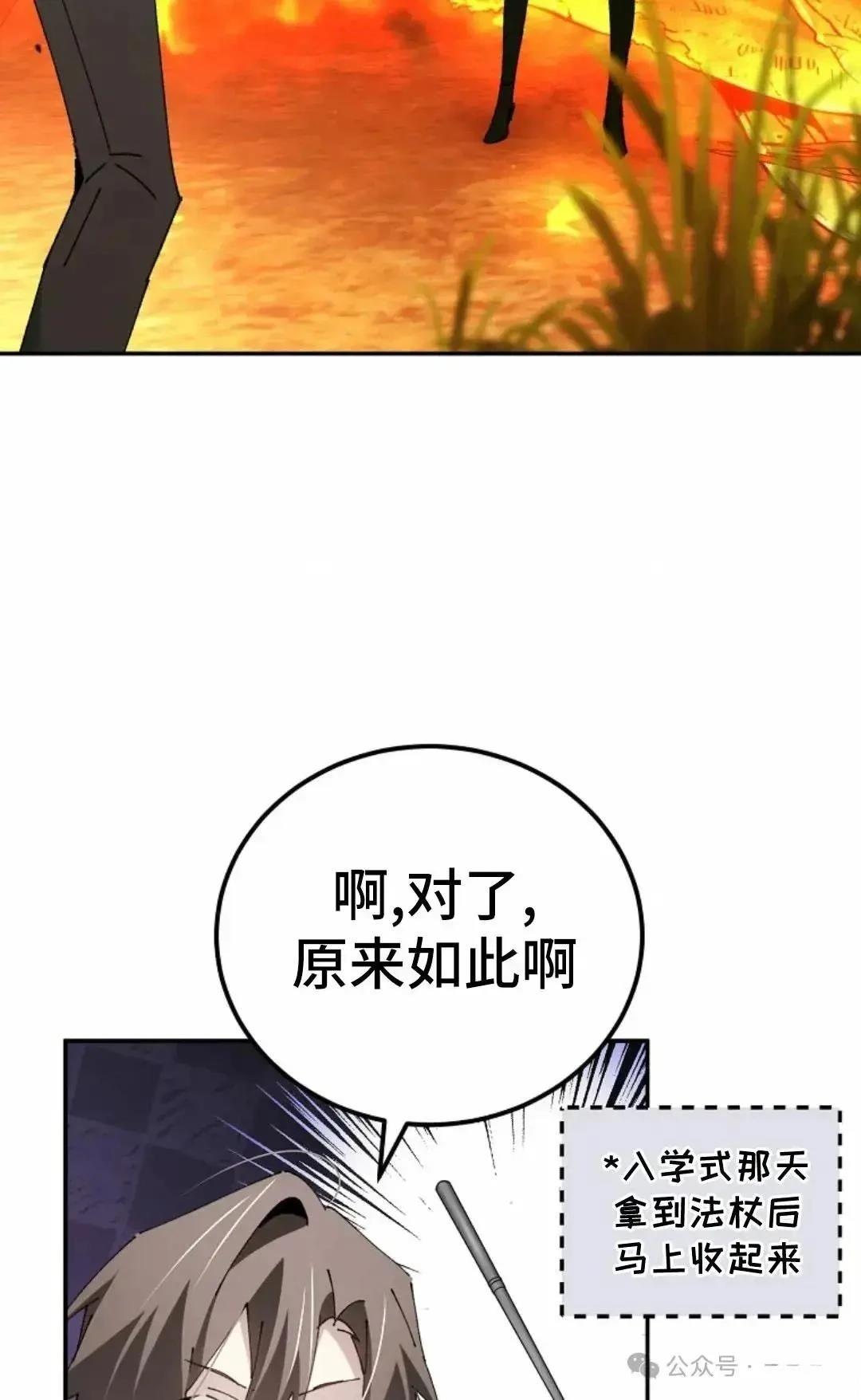 第23话44