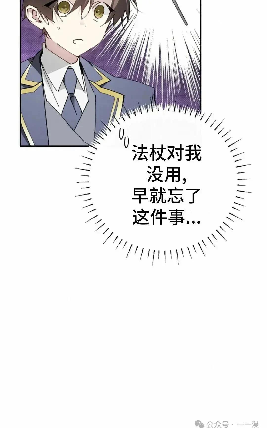 第23话45