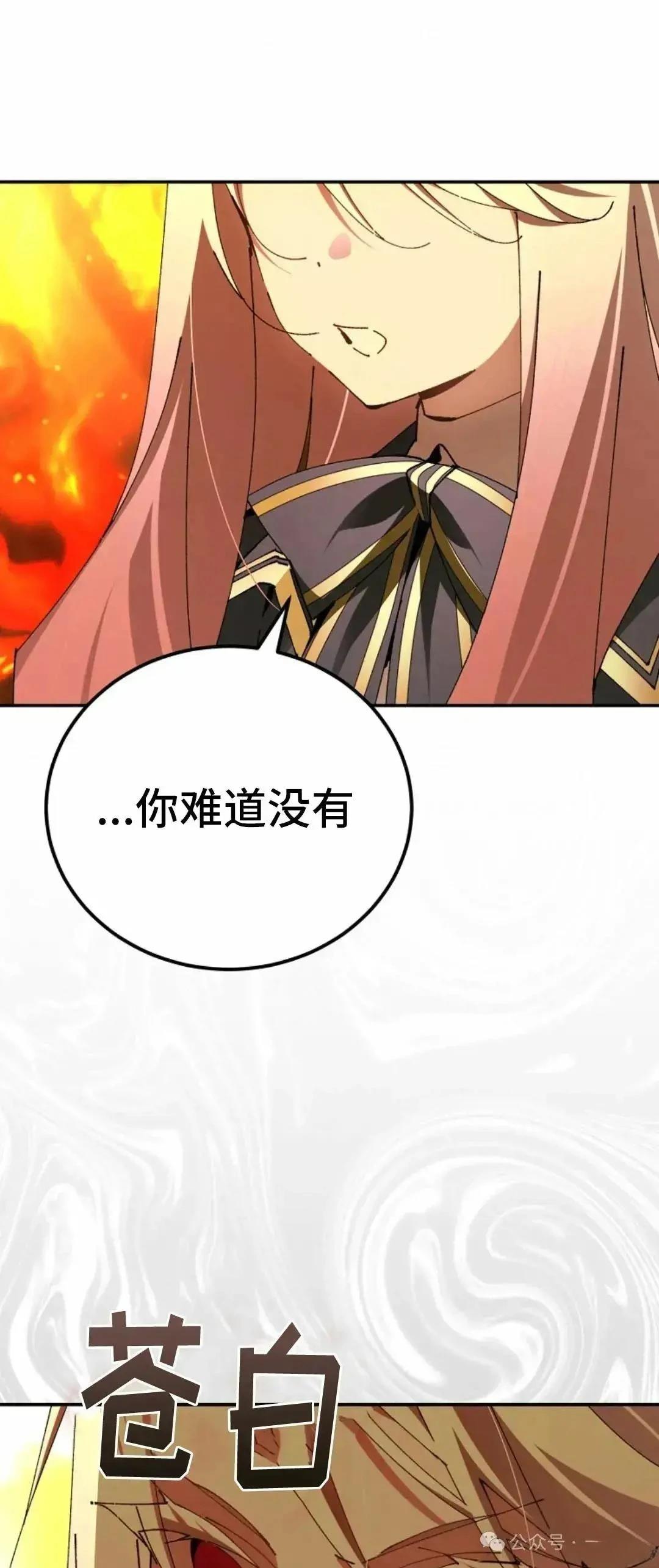 第23话46