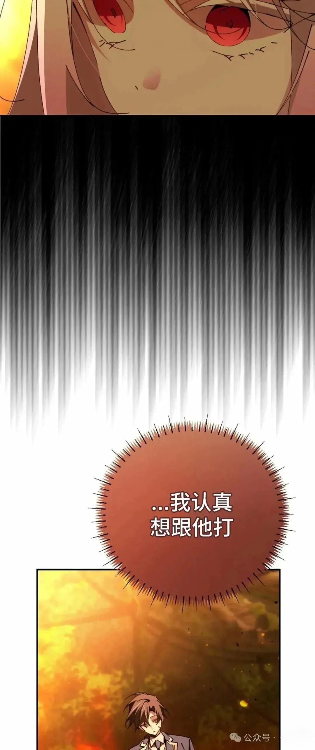 第23话47