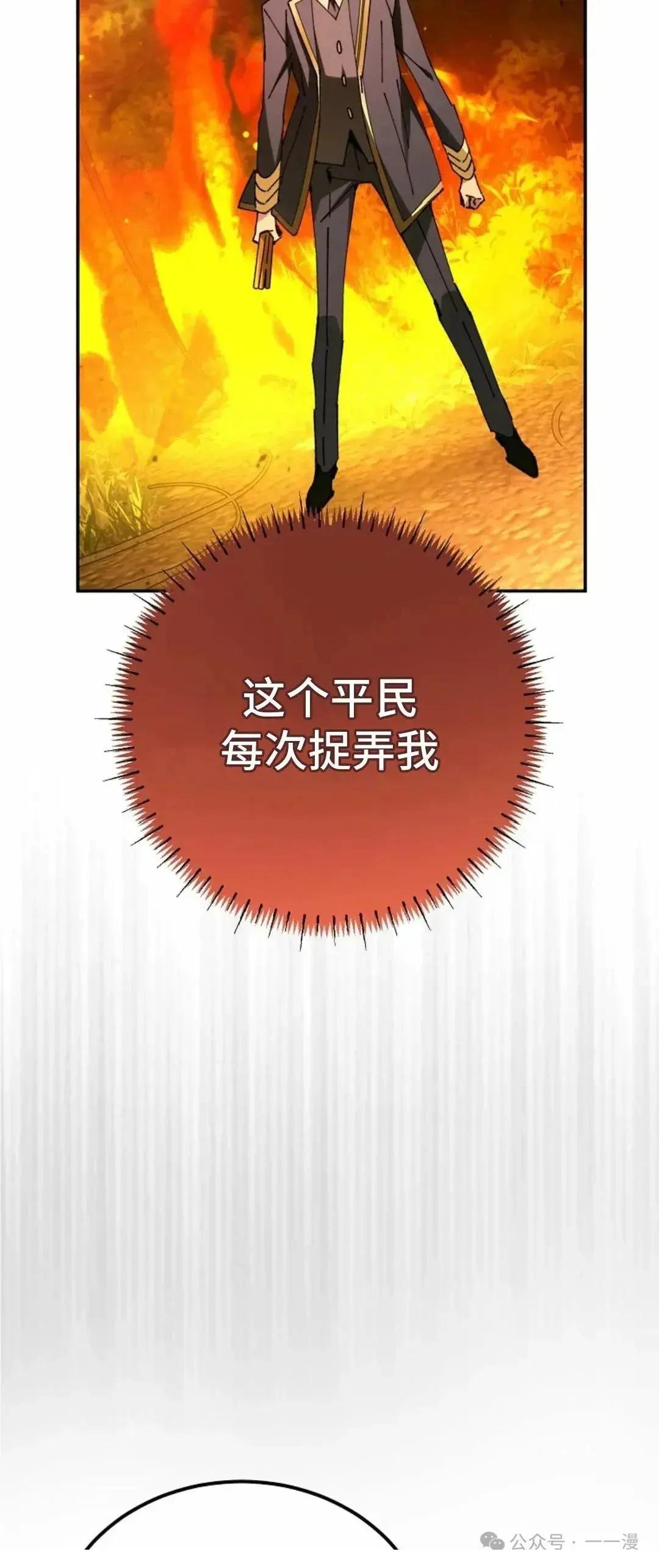 第23话48