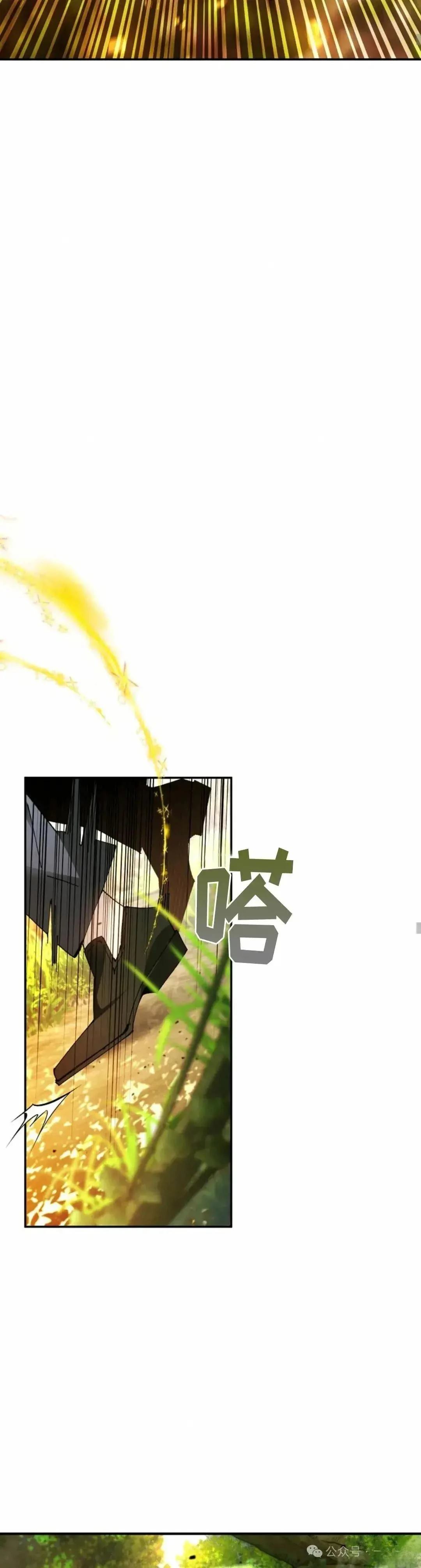 第23话5