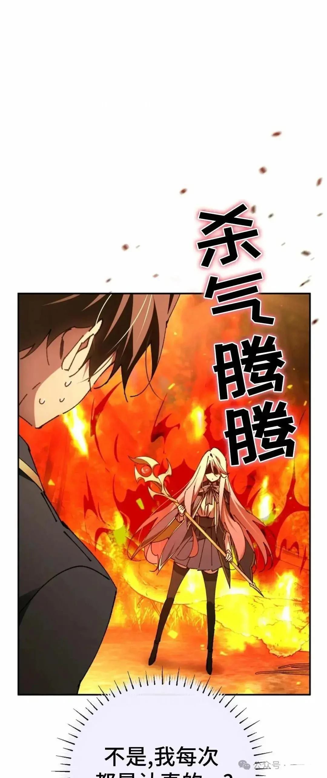 第23话50