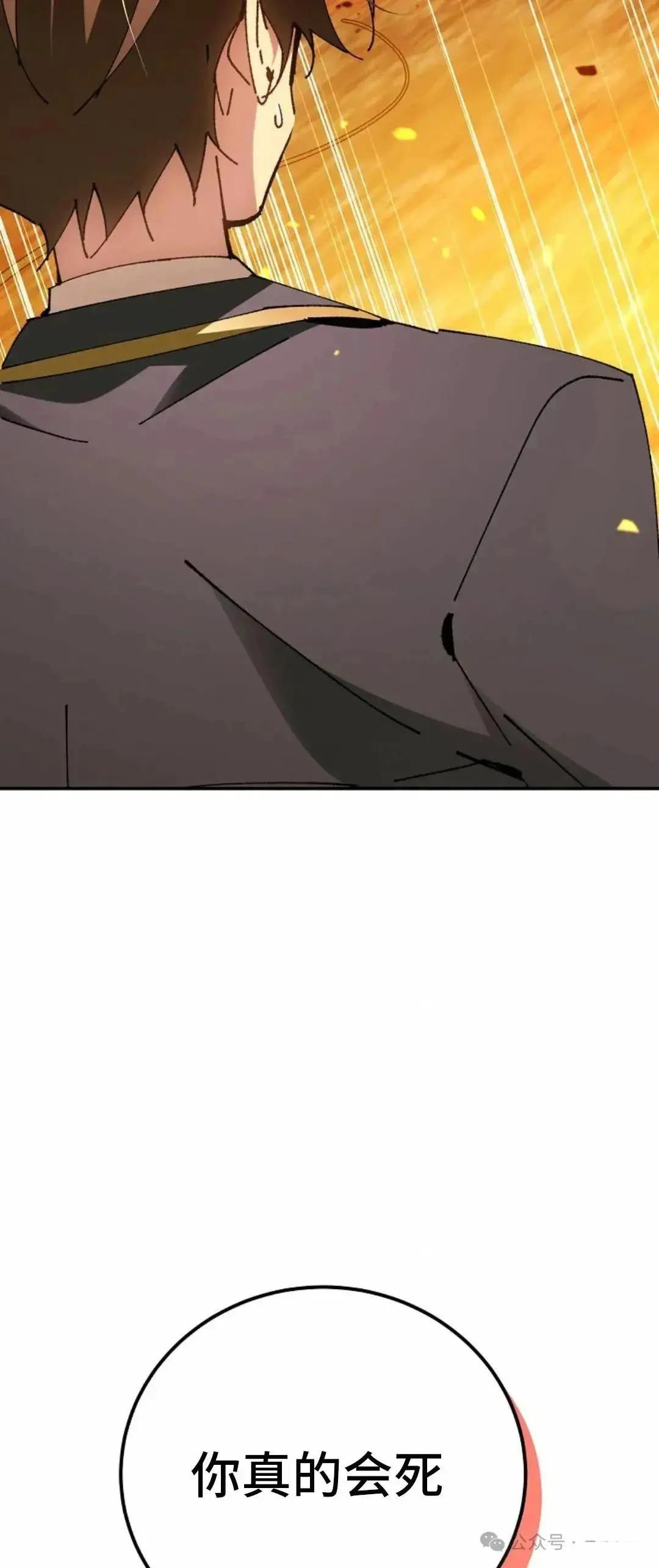 第23话53