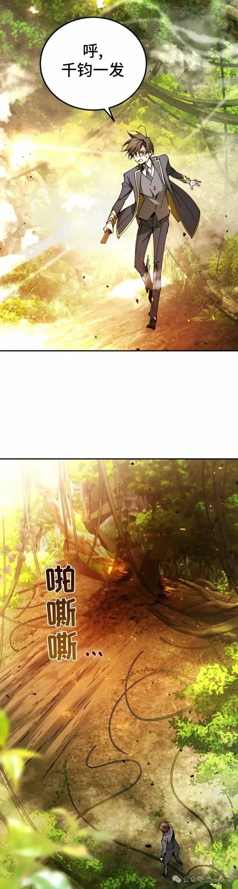 第23话6