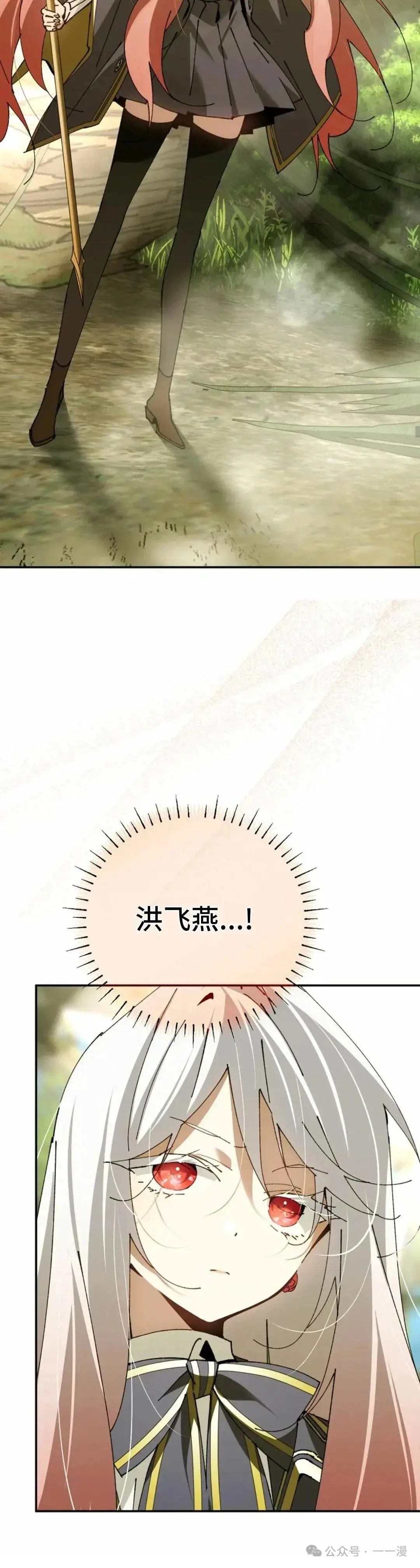 第23话9