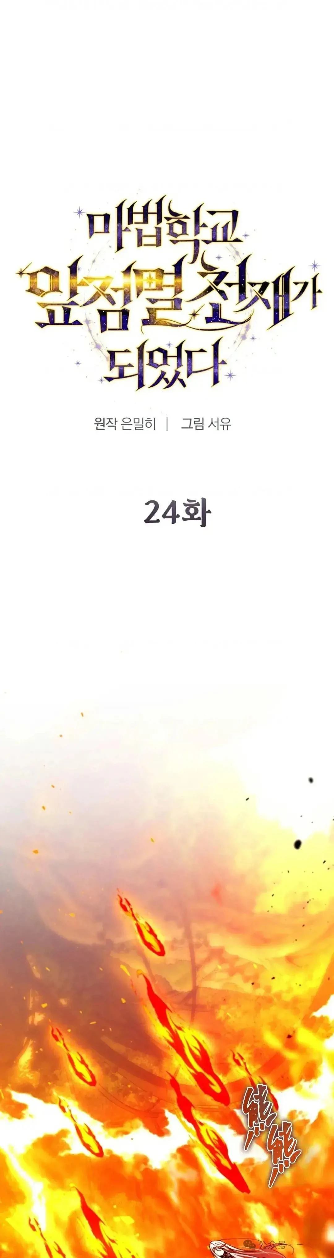 第24话0