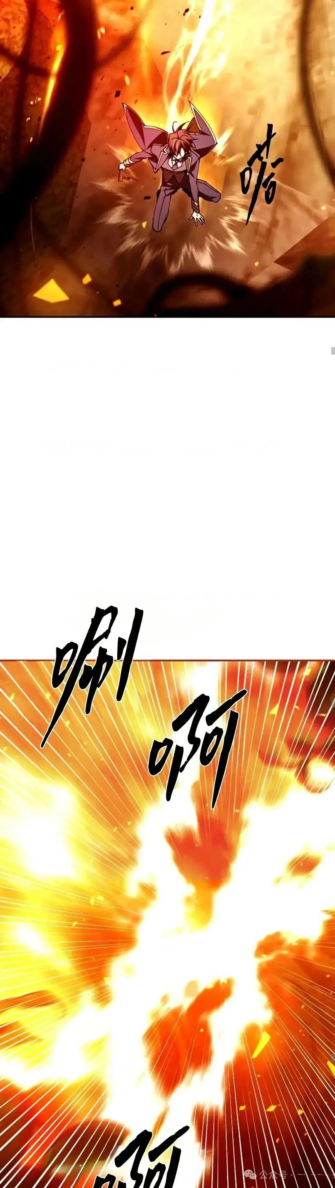 第24话11