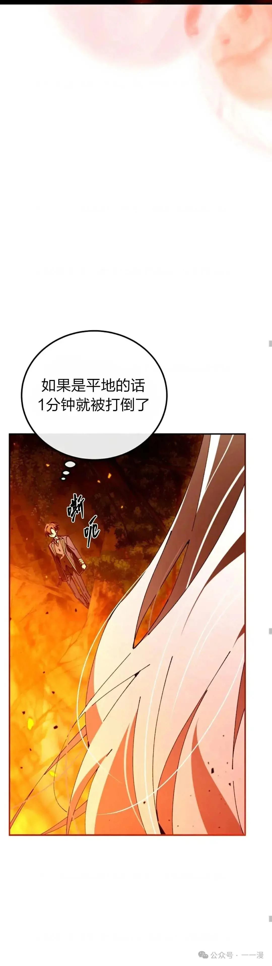 第24话16