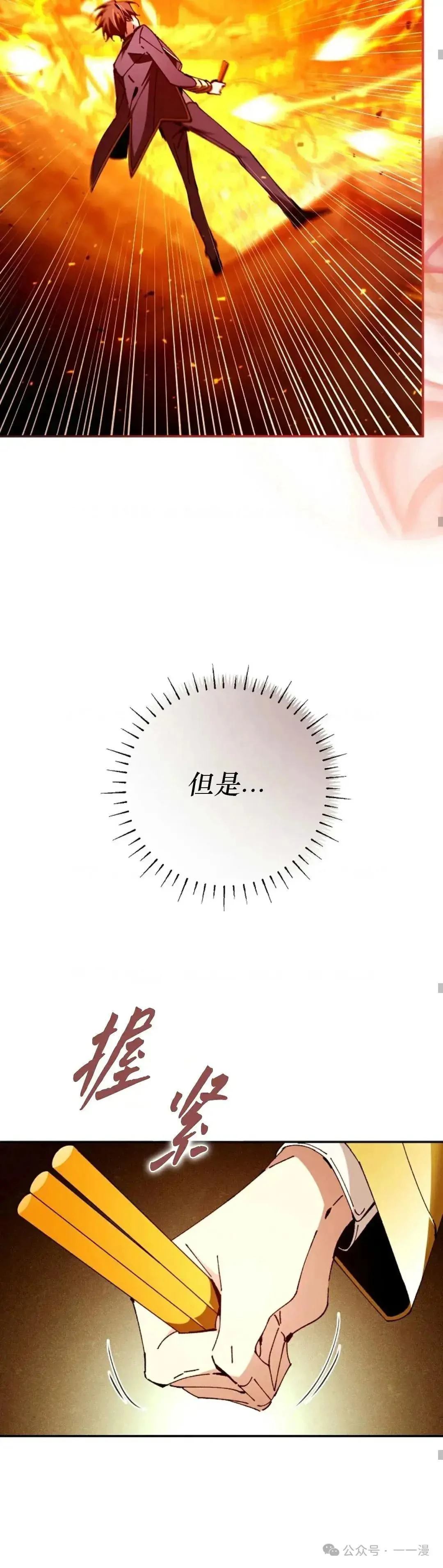 第24话19