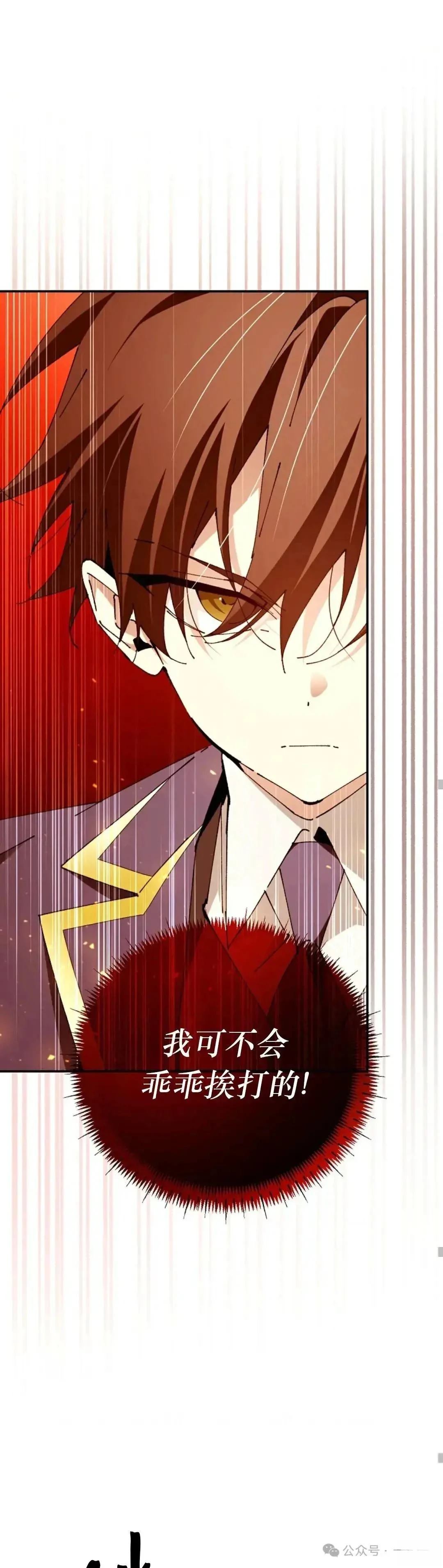 第24话20