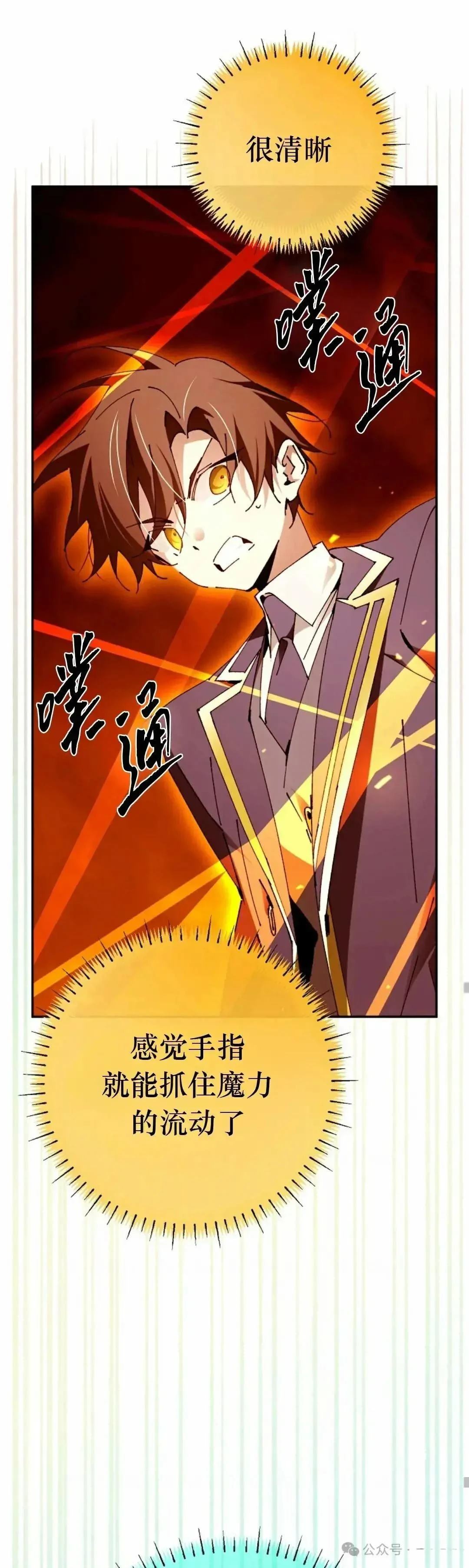 第24话30