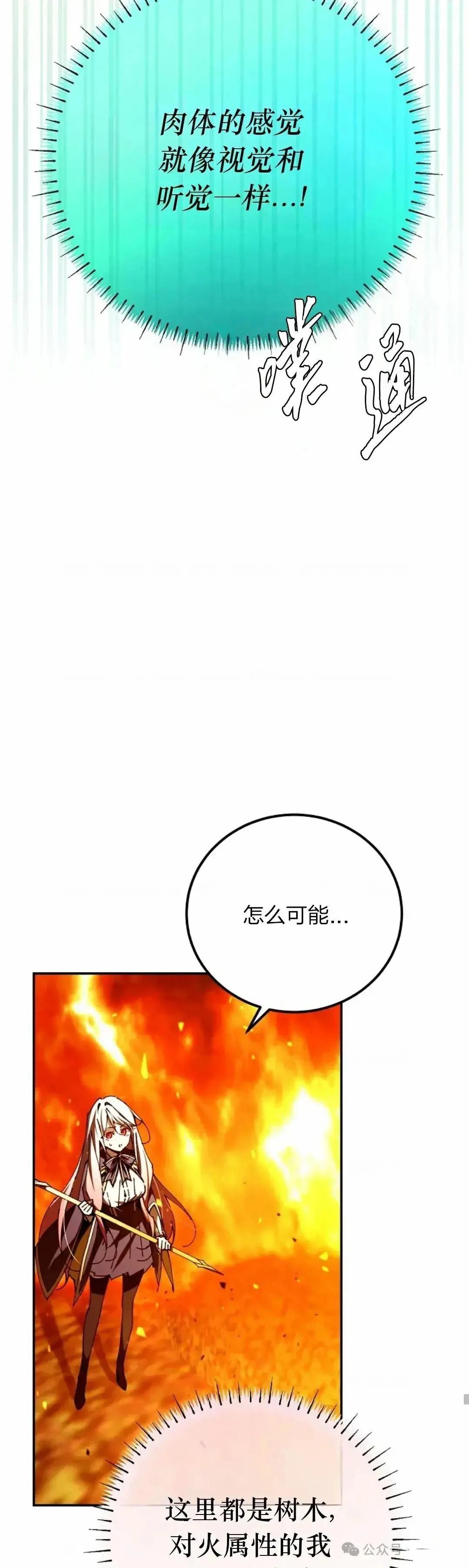 第24话31