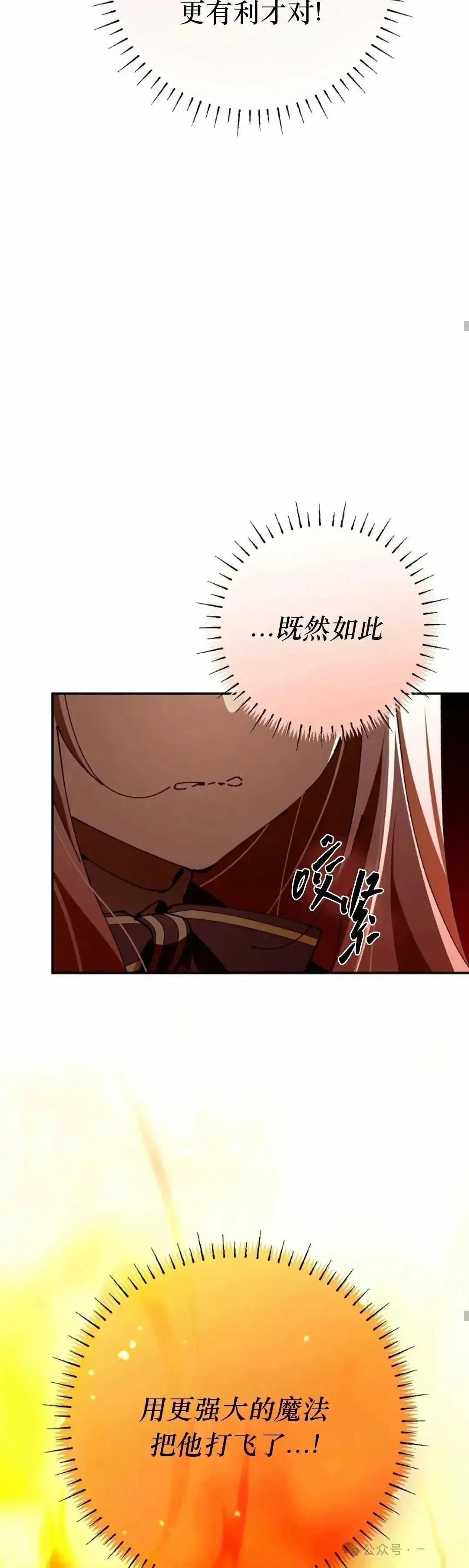 第24话32