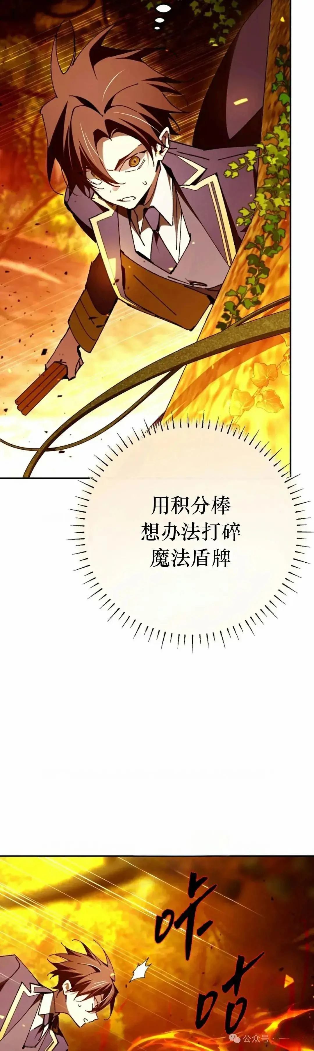 第24话35