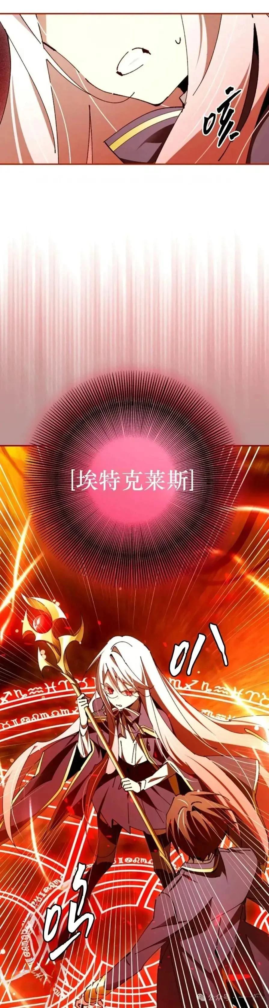 第24话40