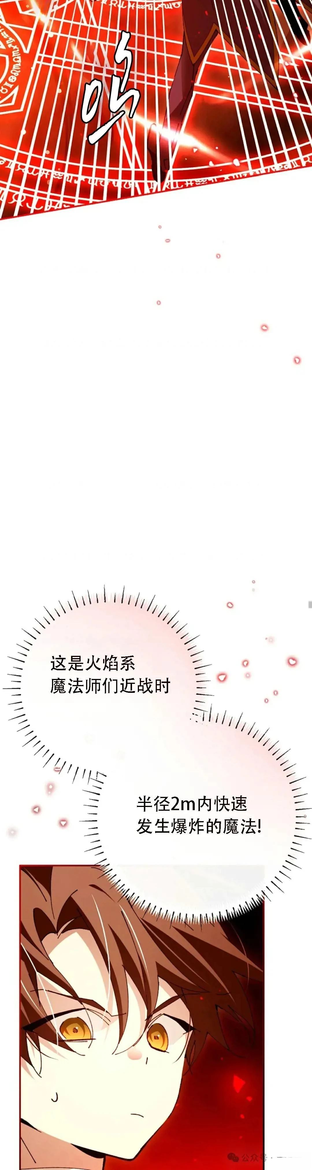 第24话41