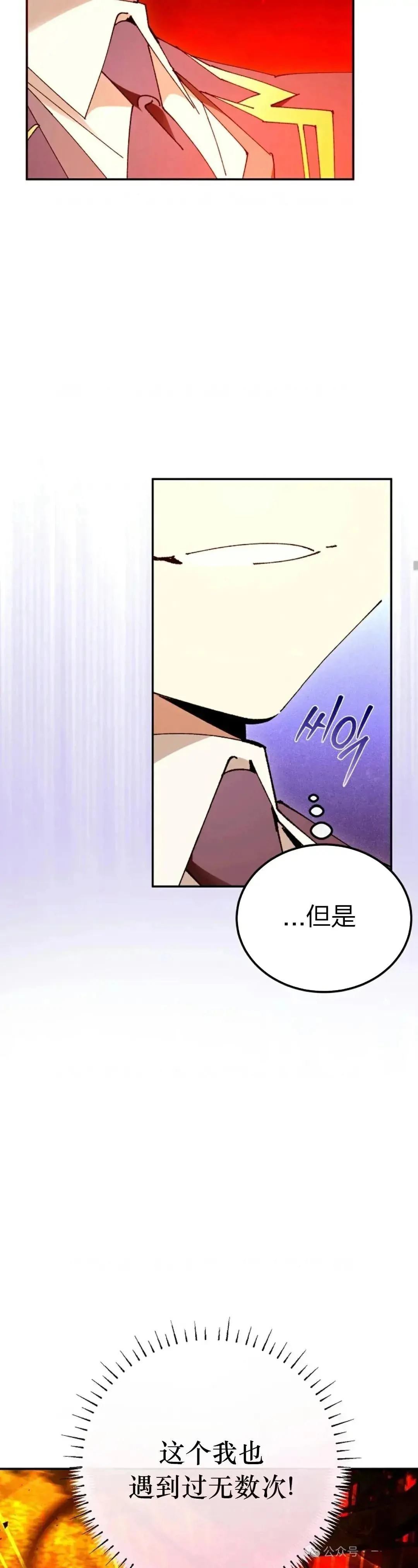 第24话42