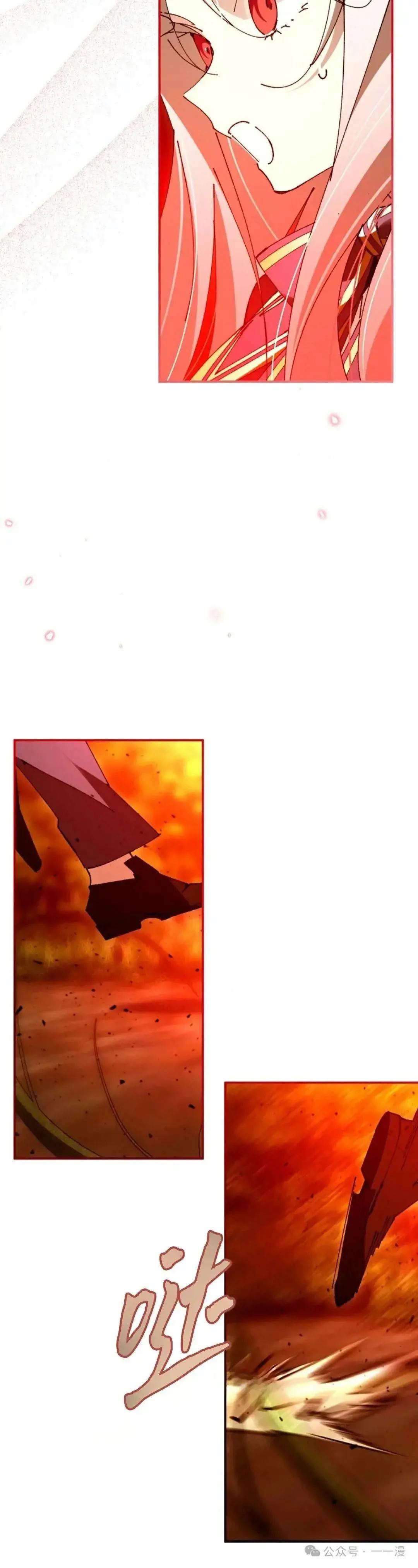 第24话44