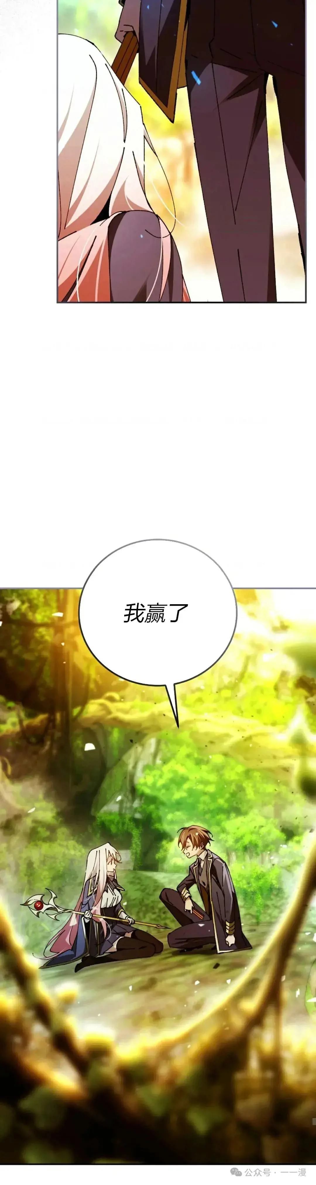第24话49
