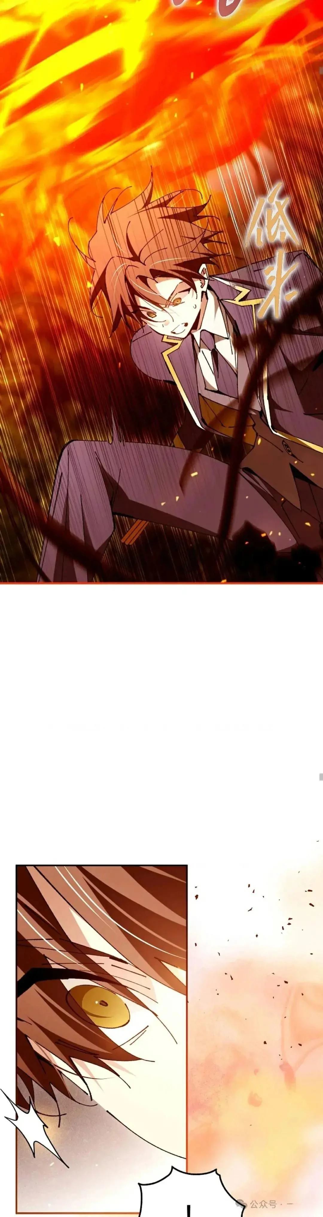 第24话5