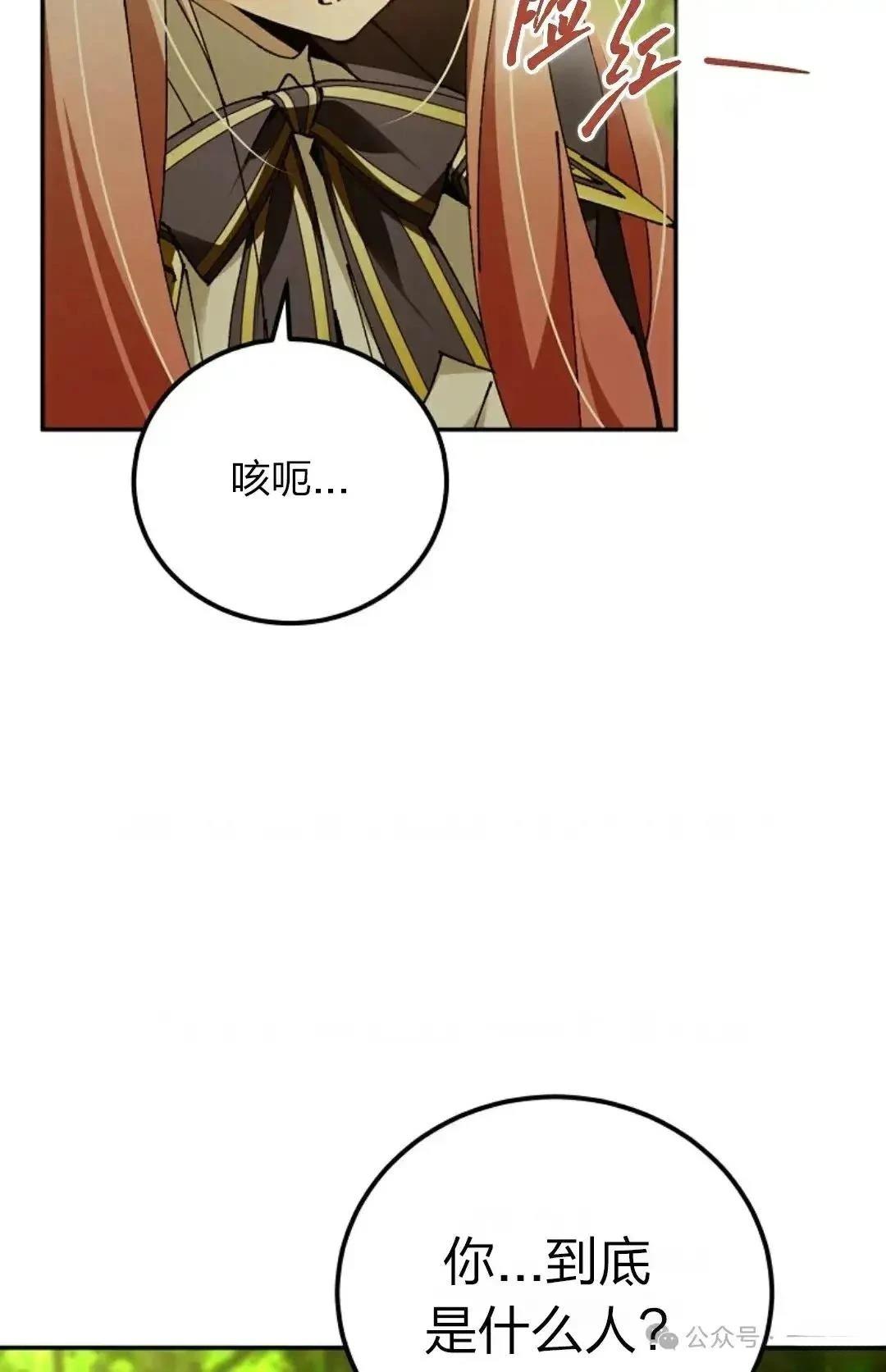 第24话51
