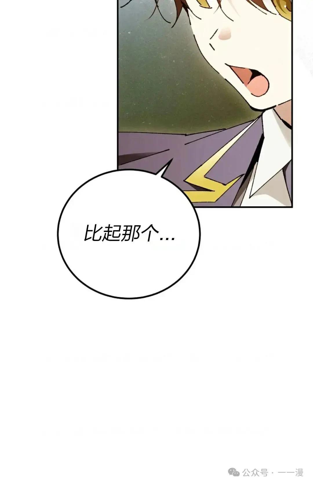 第24话54