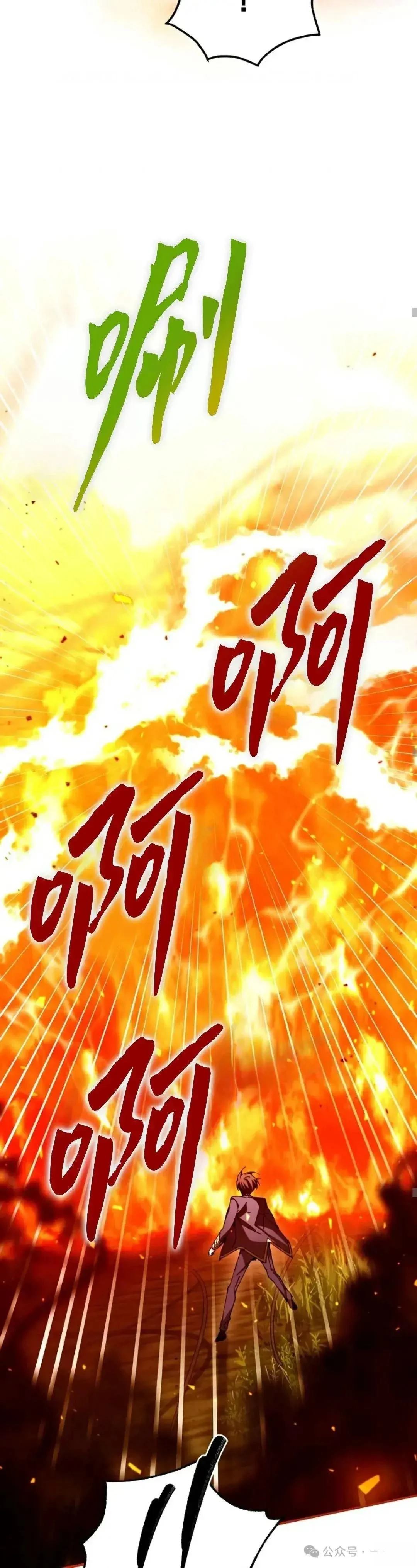 第24话6