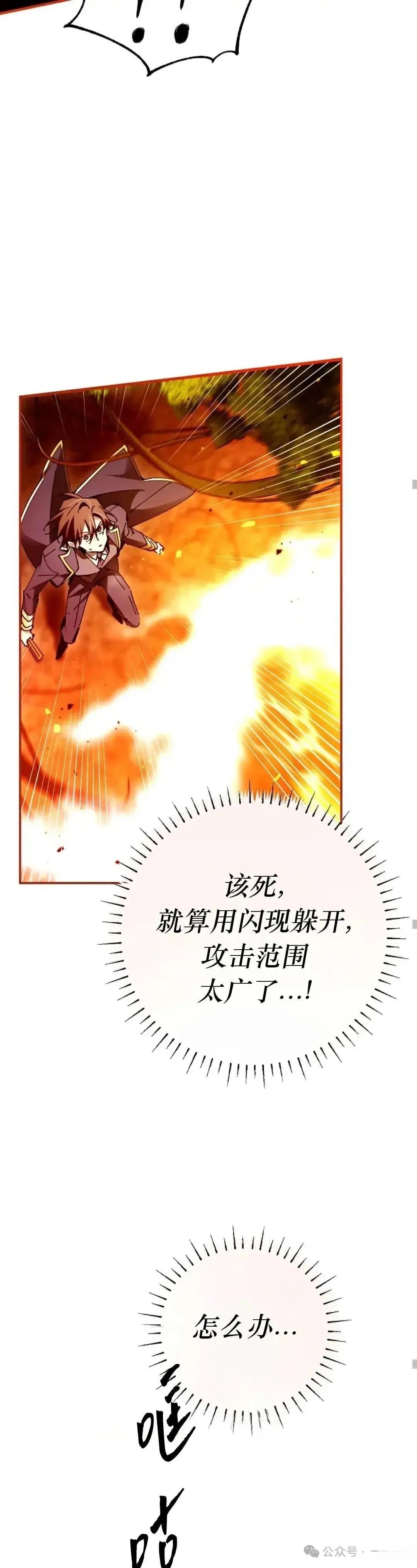 第24话7