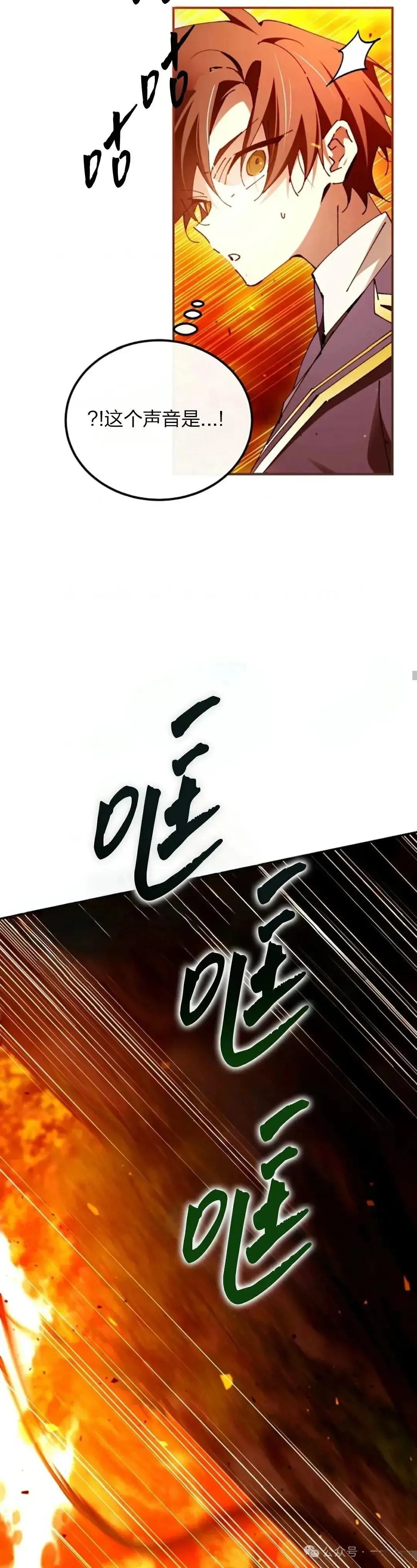 第24话8