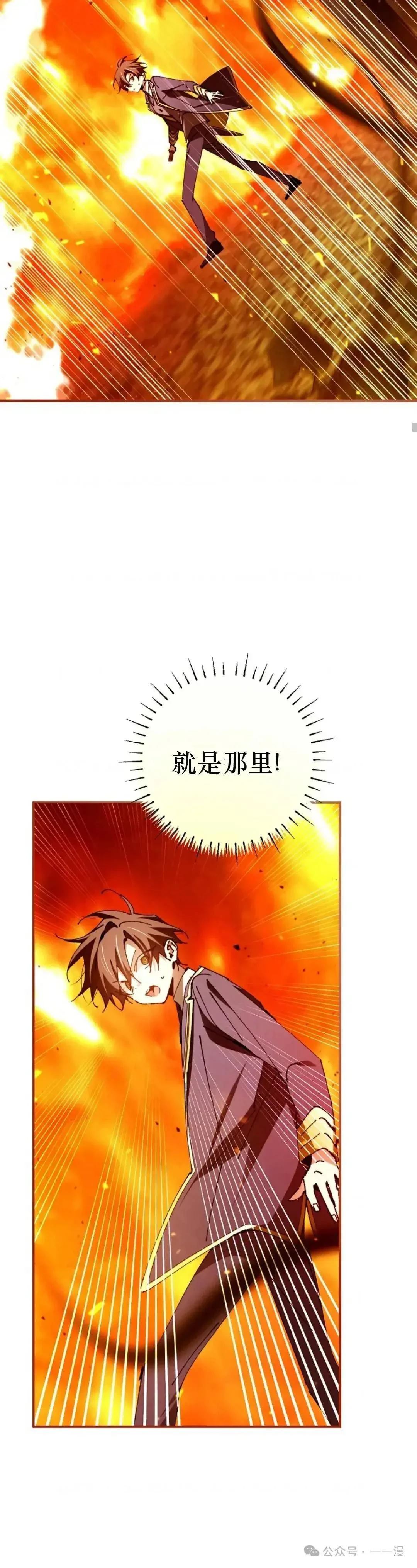 第24话9
