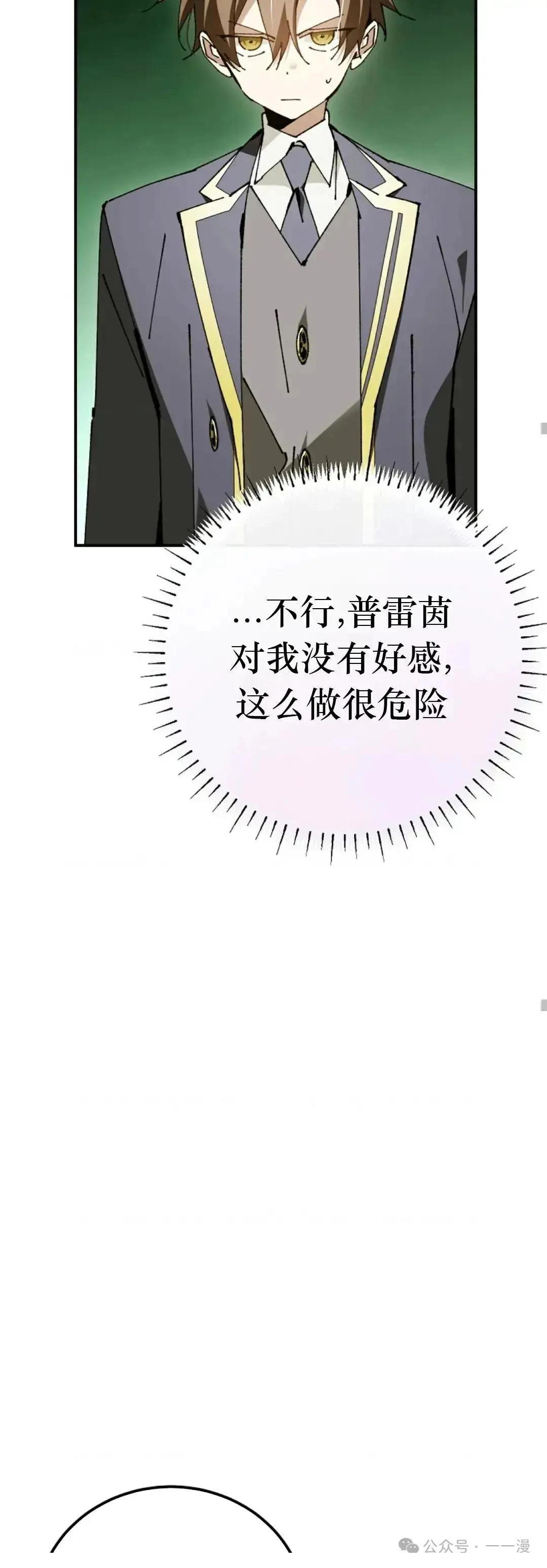 第25话12