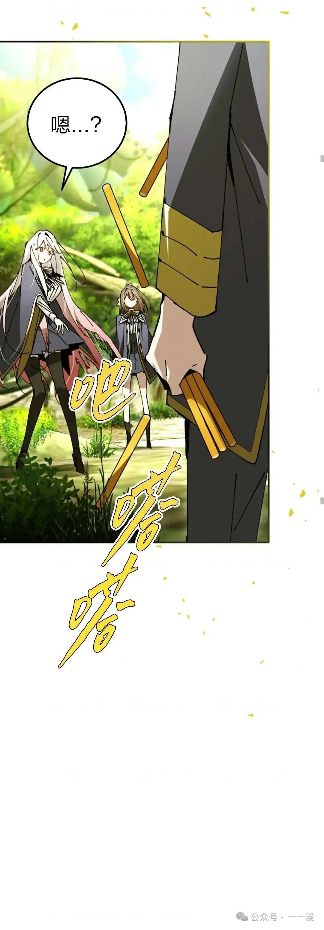 第25话19
