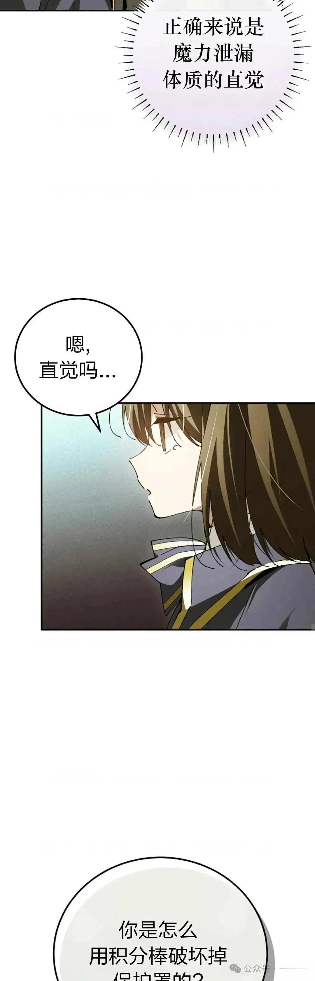 第25话2