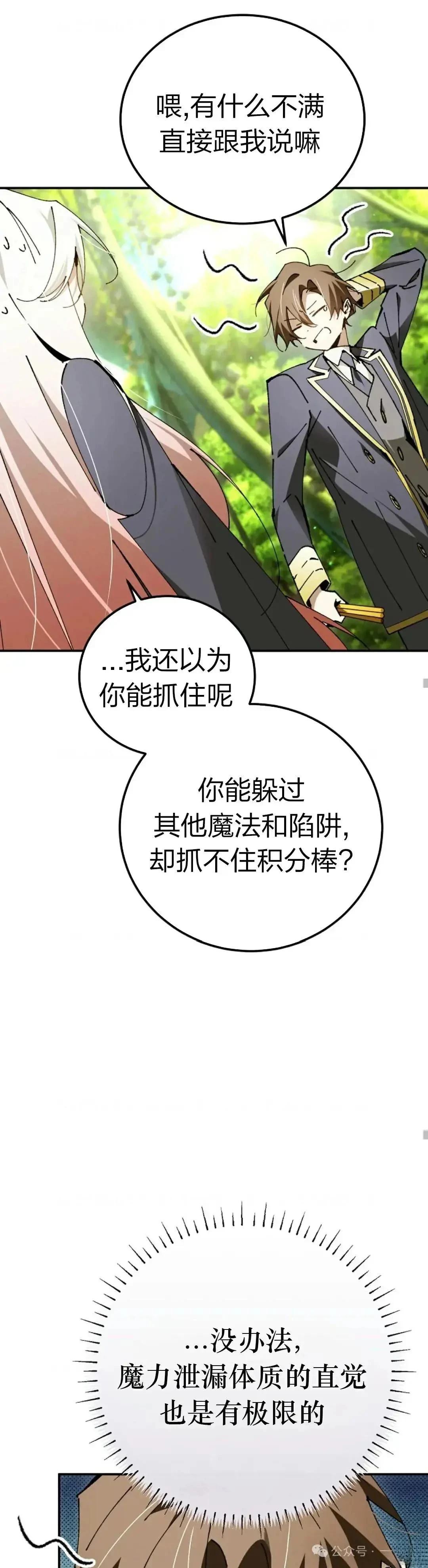 第25话20