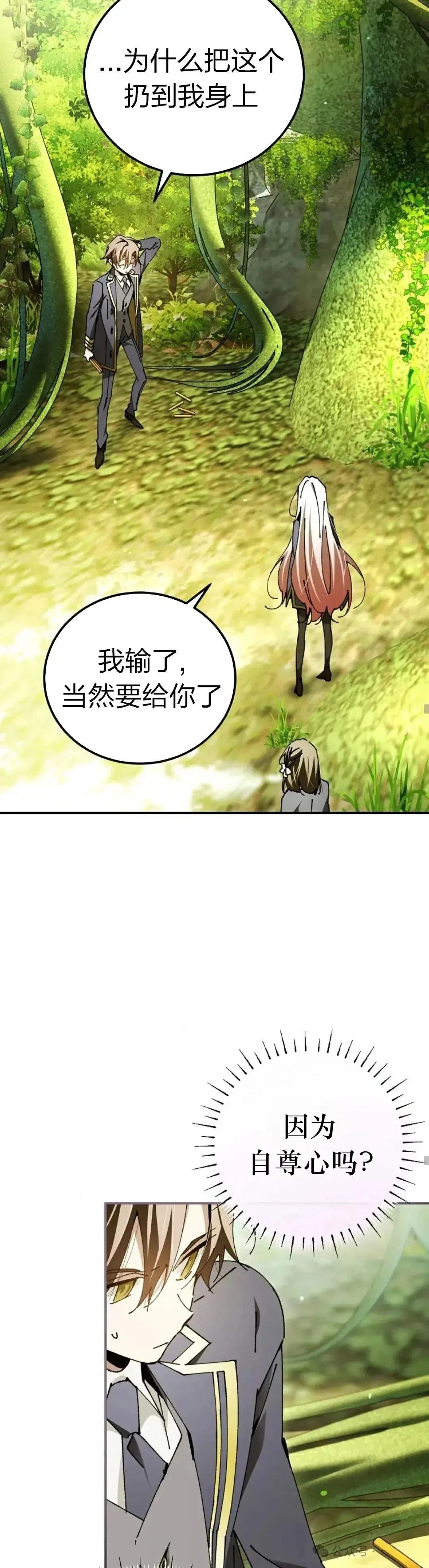 第25话22
