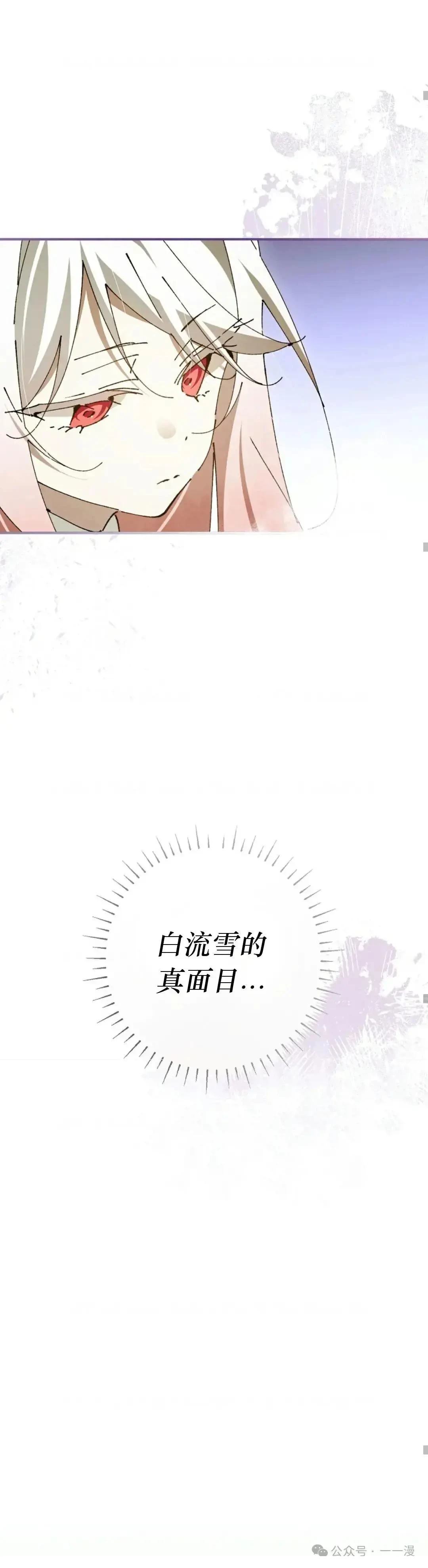第25话27
