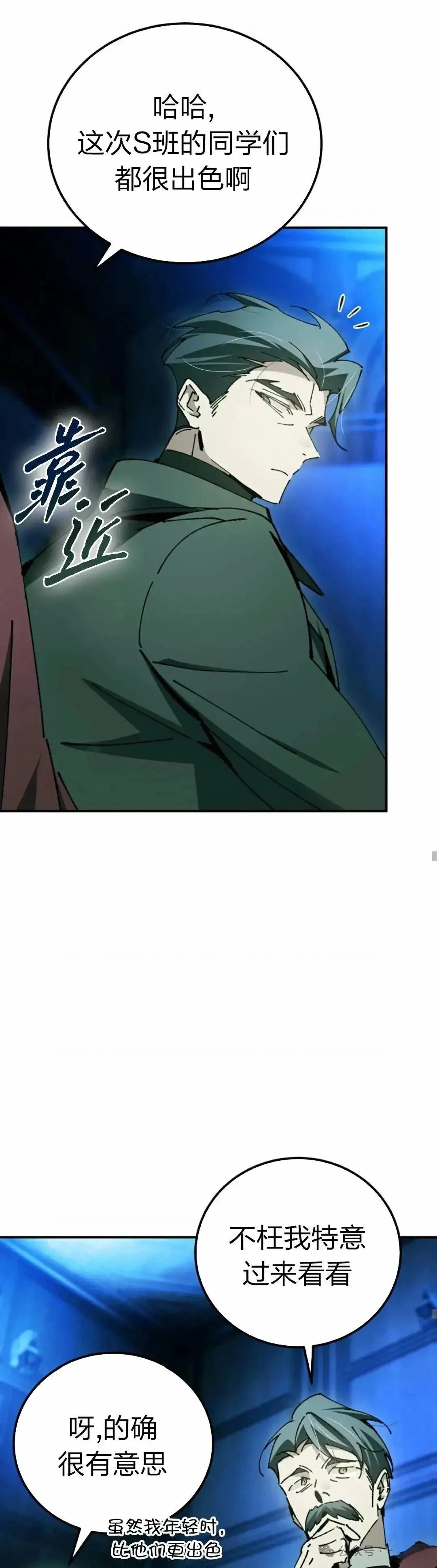 第25话30