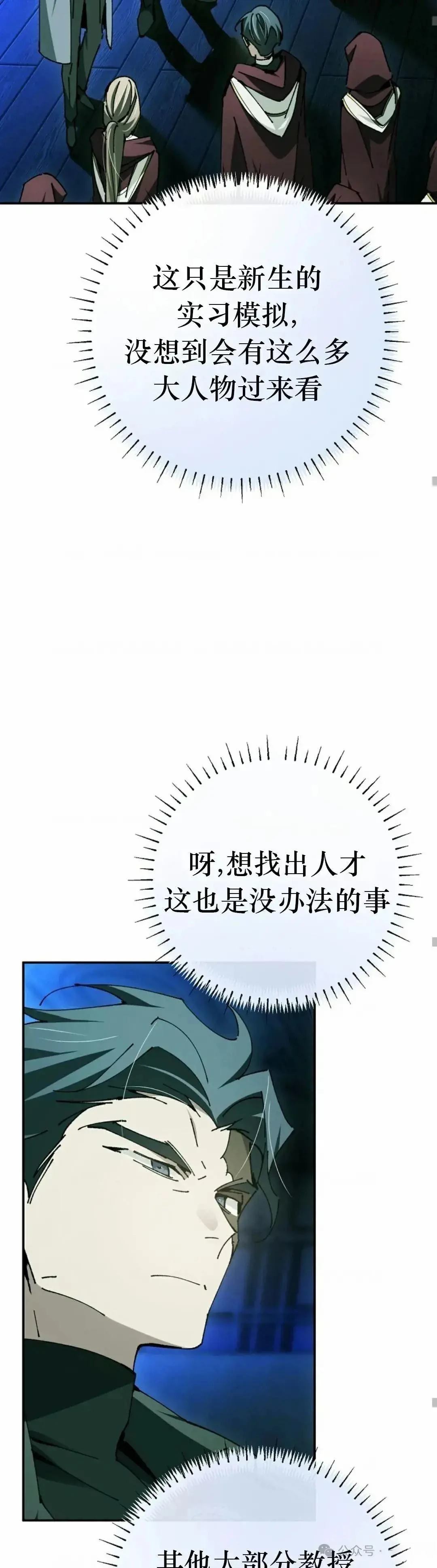 第25话32